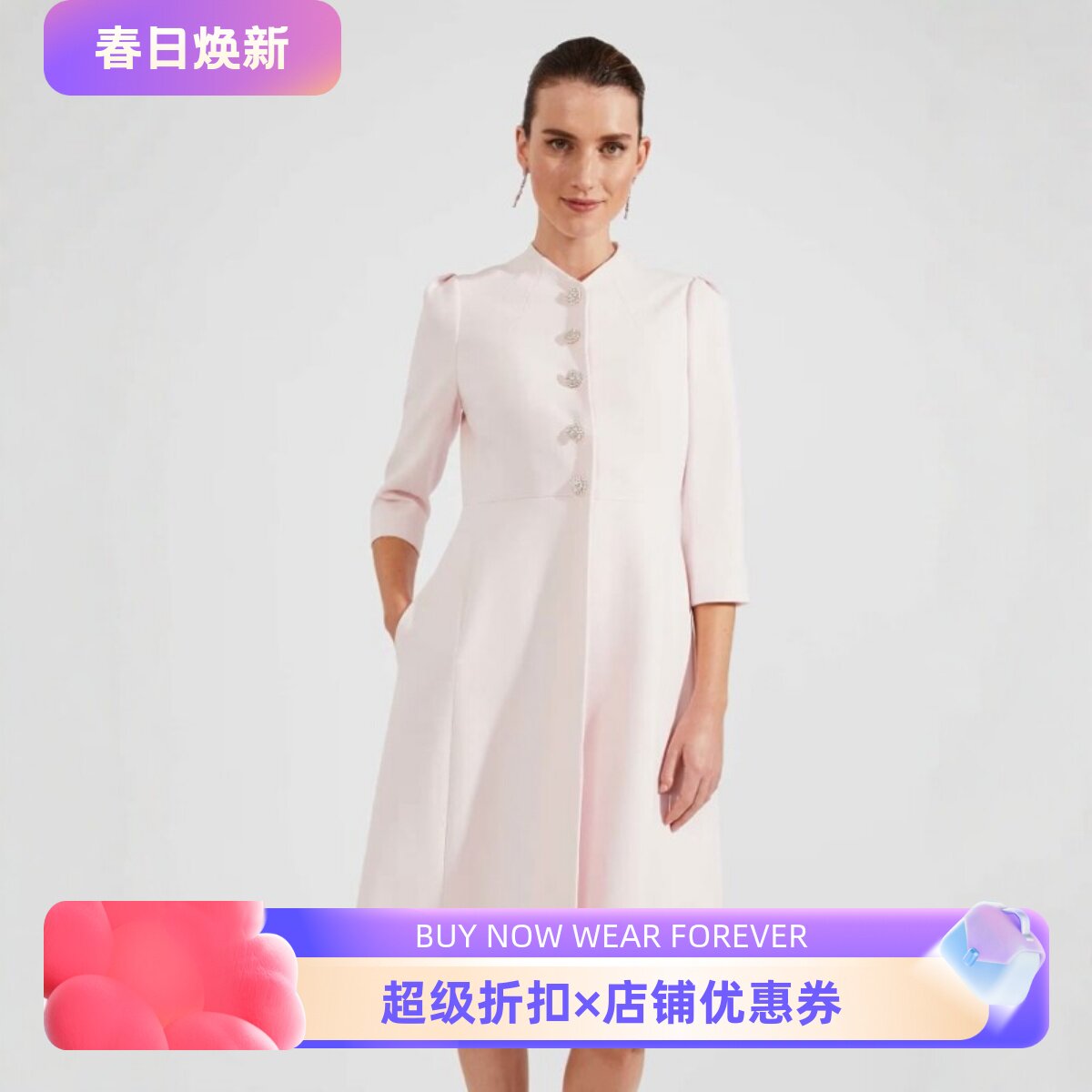 HOBBS七分袖连衣裙外套淡粉纯色水晶纽扣高腰修身优雅淑女名媛风