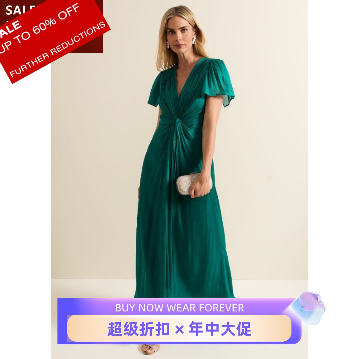 Phase Eight孔雀绿短袖连衣裙礼服裙长裙V领褶皱纱网高腰优雅名媛