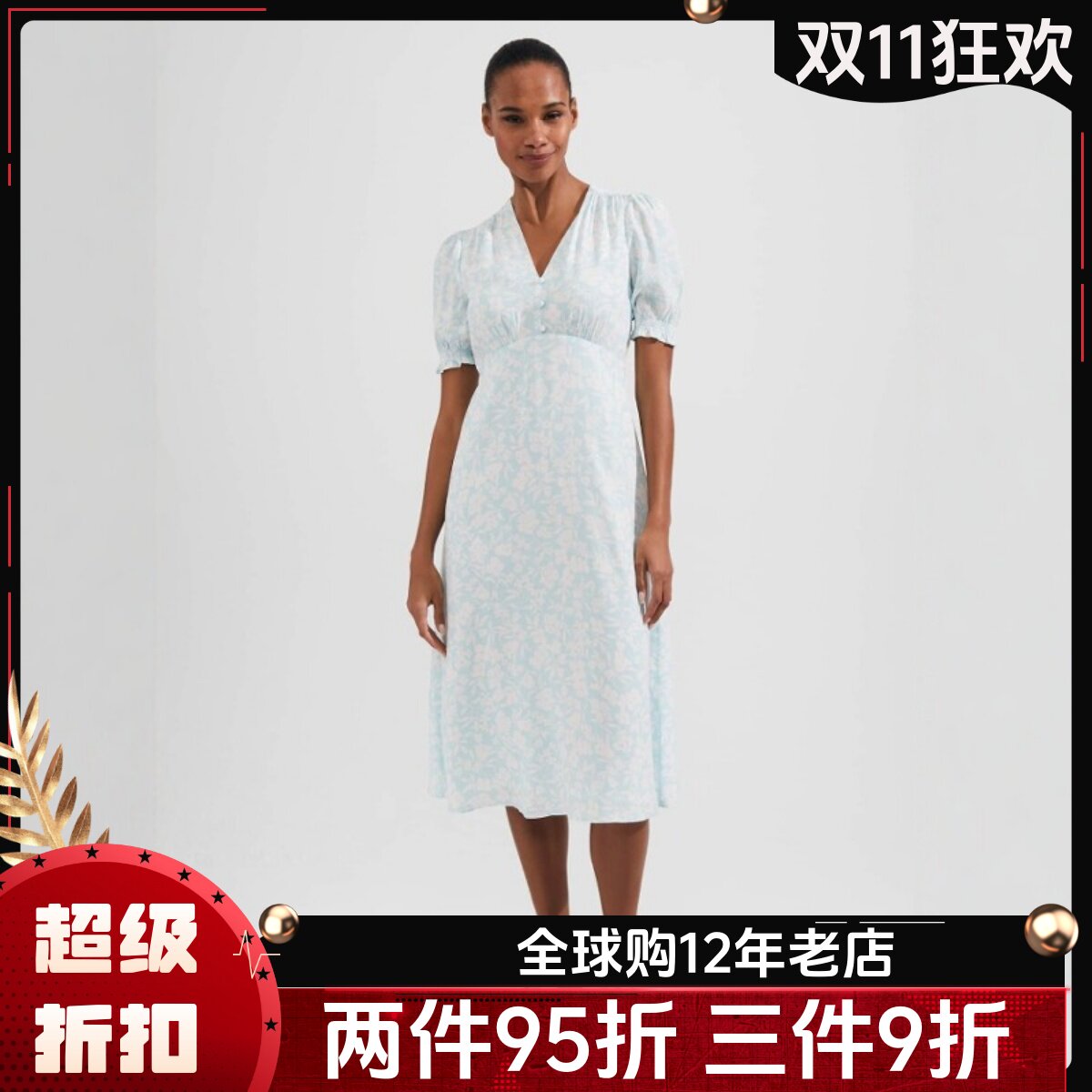 HOBBS短袖连衣裙浅蓝印花中长V领高腰修身清新淑女优雅百搭气质