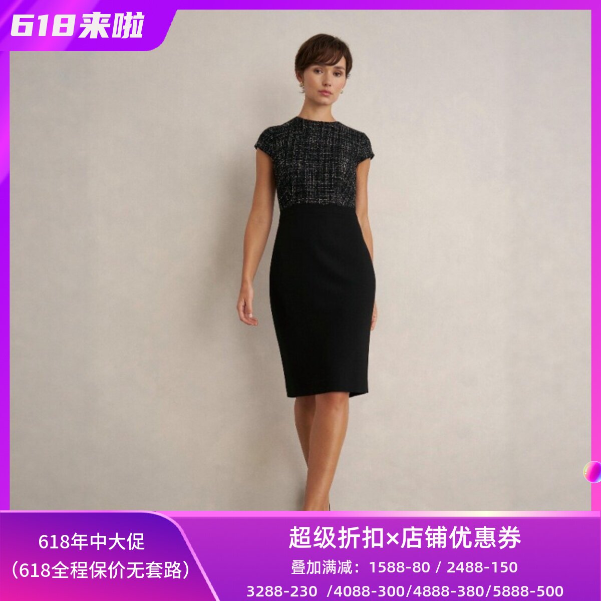 HOBBS黑色短袖连衣裙包臀通勤裙假两件干练OL风修身显瘦编织
