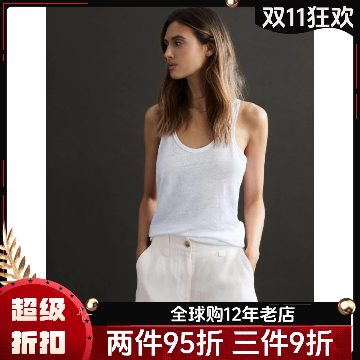REISS短裤白色亚麻高腰休闲通勤简约淑女百搭舒适夏季直筒
