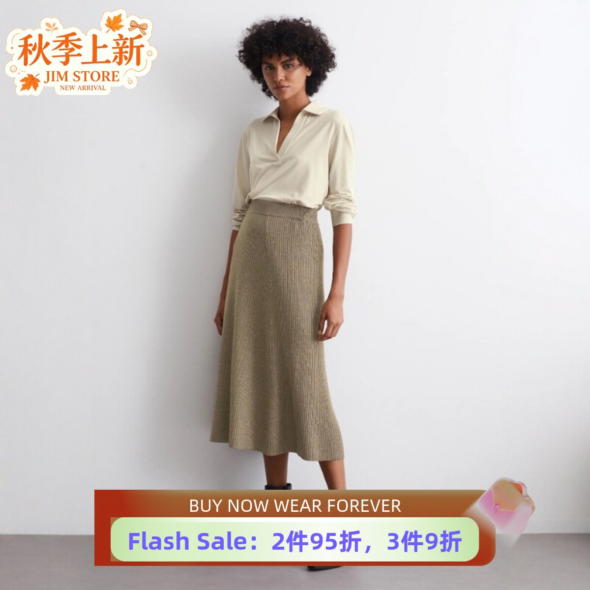 UNI CLOSET驼色羊毛混纺针织半身裙高腰竖坑条A字中长裙垂感显瘦