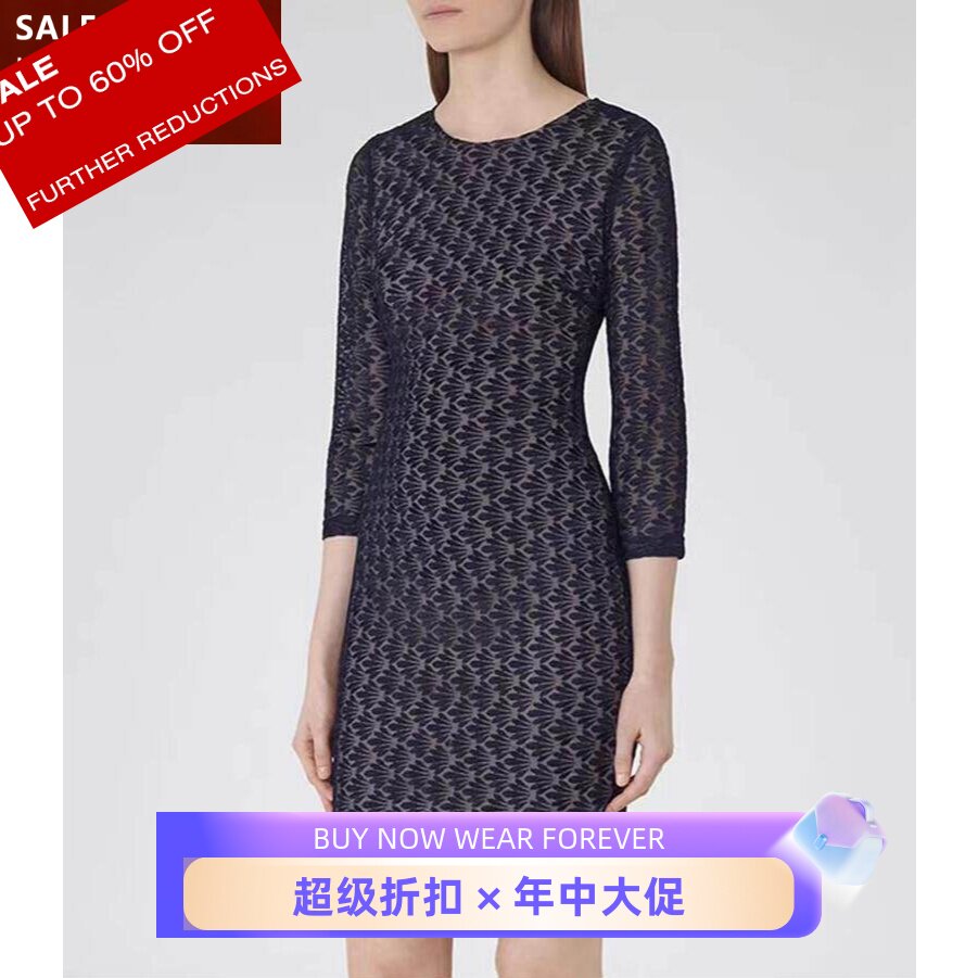 REISS藏蓝刺绣纱网包臀裙弹力