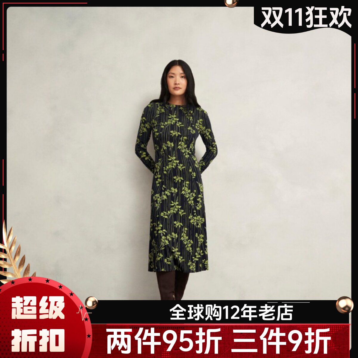 HOBBS 长袖印花连衣裙藏青底绿叶圆领修身中长裙通勤气质女装