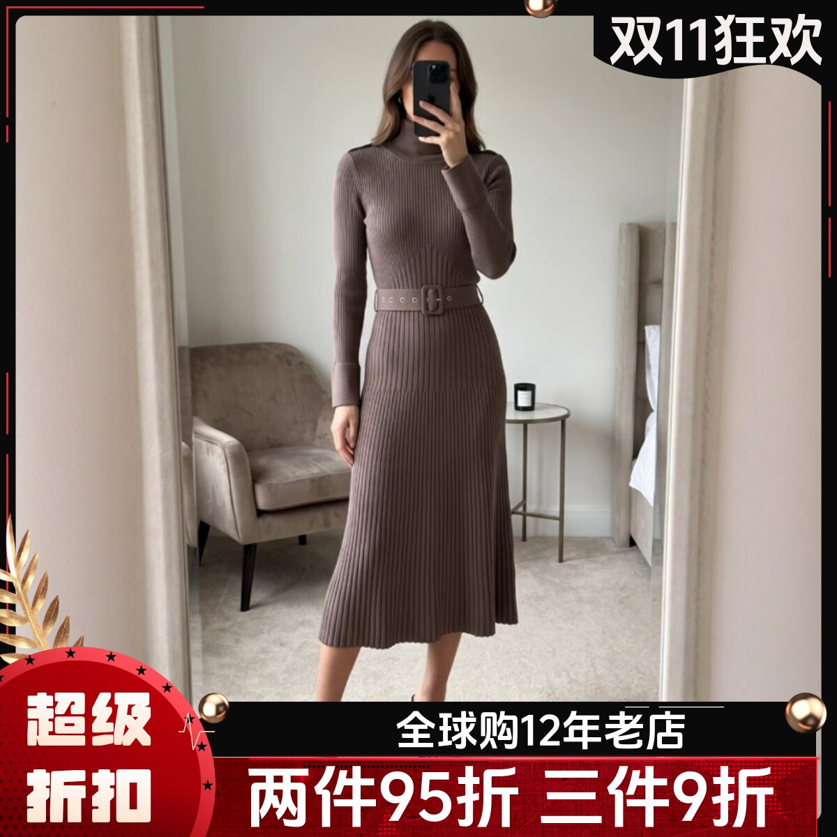 REISS长袖针织连衣裙中长包臀百褶裙配腰带摩卡色优雅气质百搭