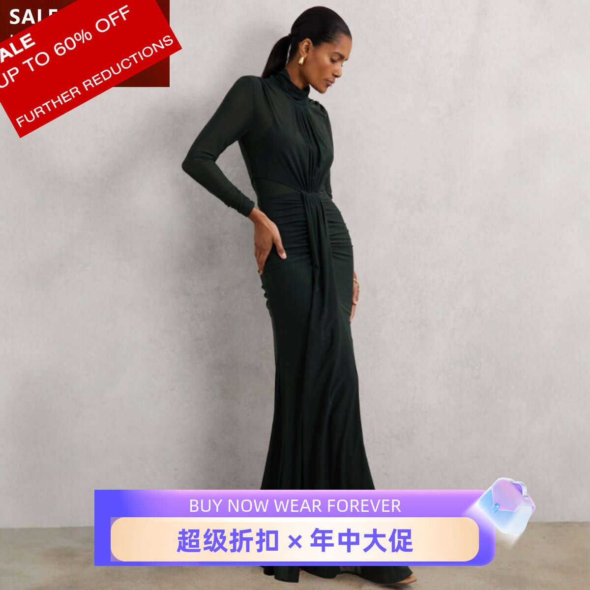 REISS墨绿长袖礼服裙连衣裙长裙半高领鱼尾纯色褶皱垂带气质英伦
