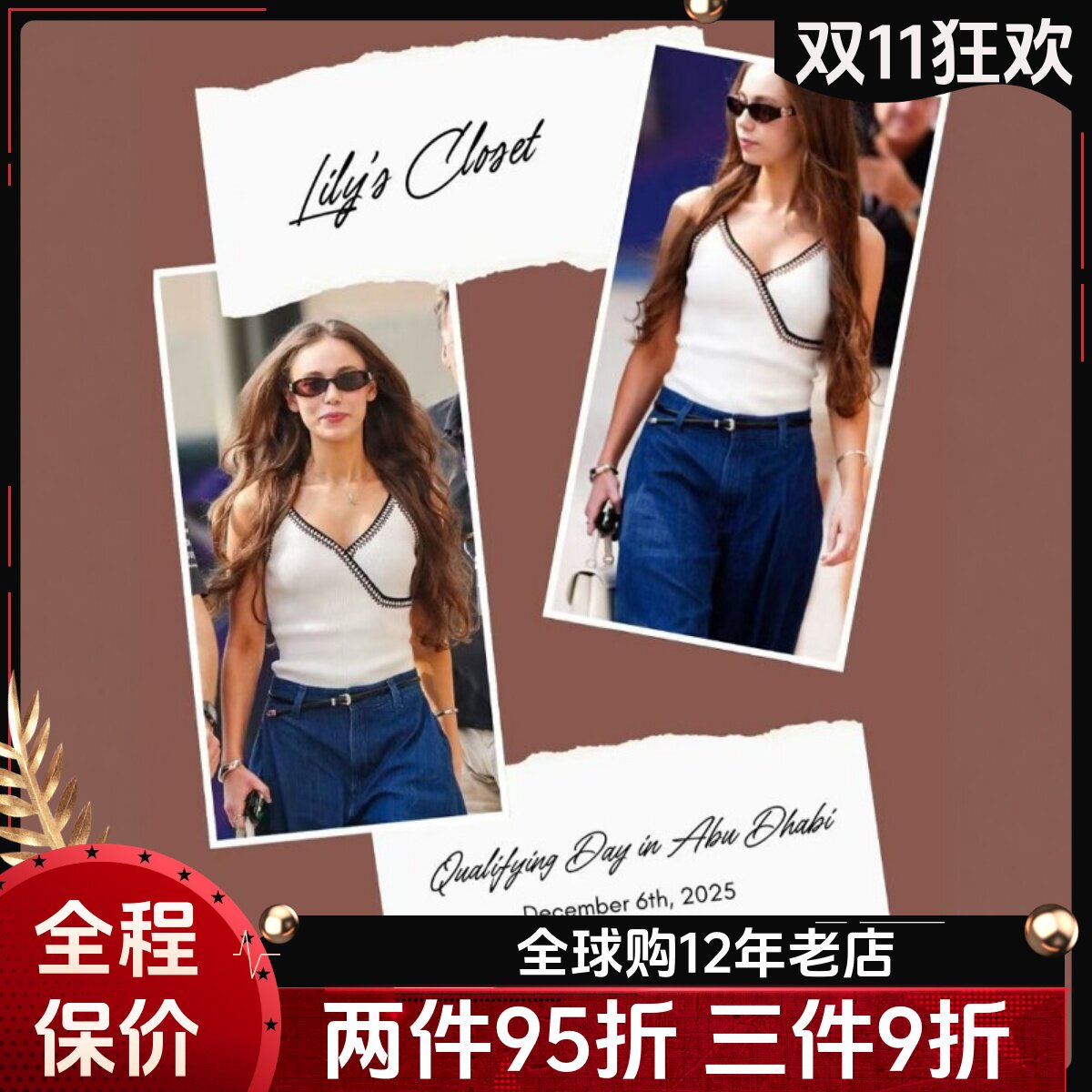 REISS吊带背心内搭白色交叉裹胸设计棉质修身短款简约通勤百搭