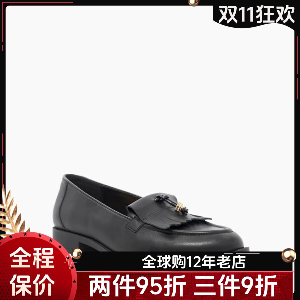 Dune London黑色真皮乐福鞋低跟英伦流苏装饰简约时尚通勤日常