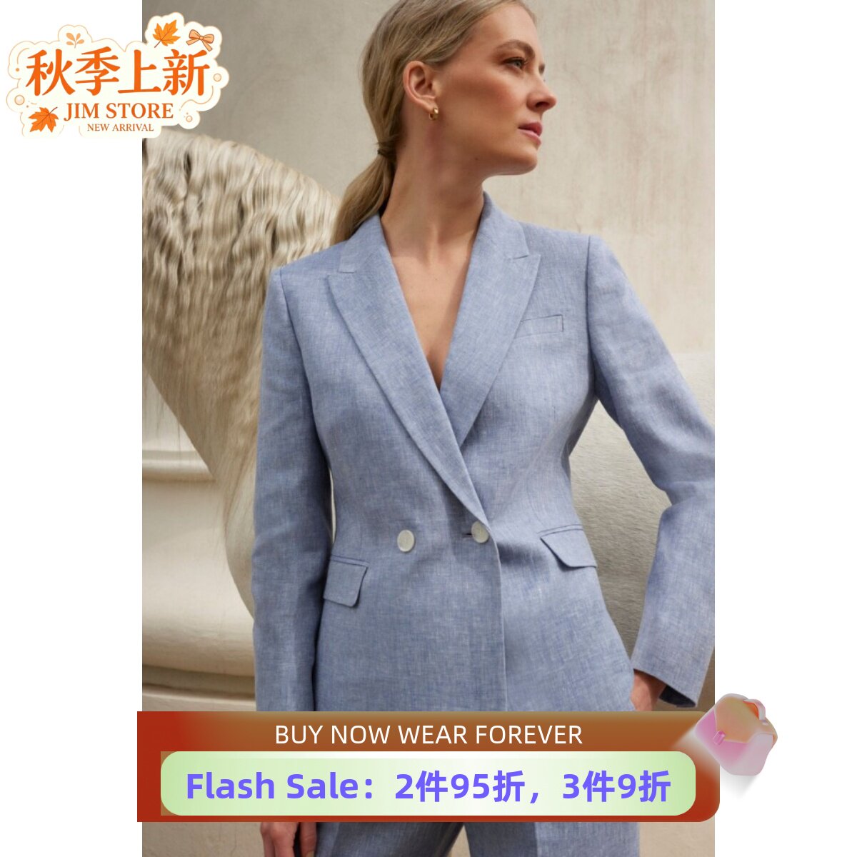 HOBBS天蓝色亚麻西服西装套装双排扣短款清新通勤修身干练OL风