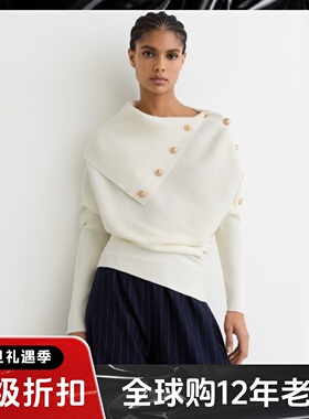 REISS白色大翻领针织衫毛衣坑条纽扣设计感英伦通勤日常气质显瘦