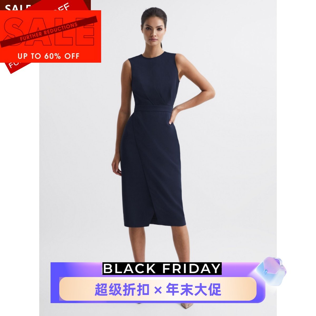 REISS裹腰包臀连衣裙优雅大气