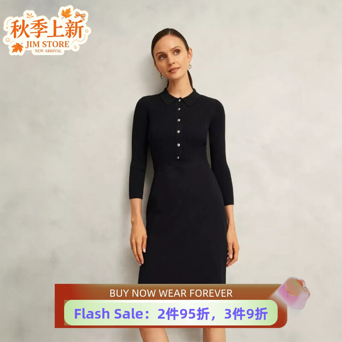 HOBBS黑长袖针织连衣裙包臀裙衬衫领坑条高腰修身气质显瘦通勤OL