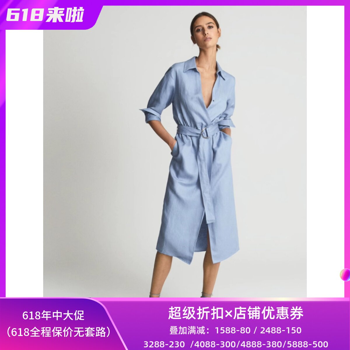 REISS亚麻混纺衬衫裙通勤OL百搭