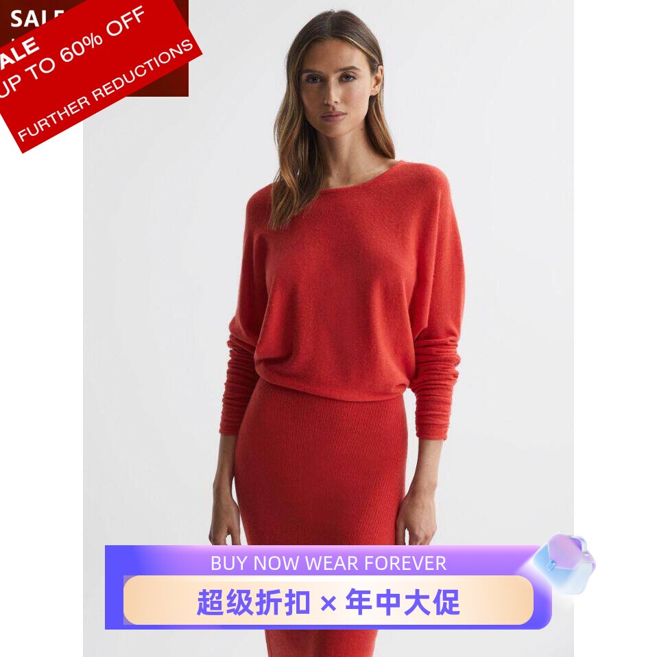 REISS红色长袖包臀针织裙