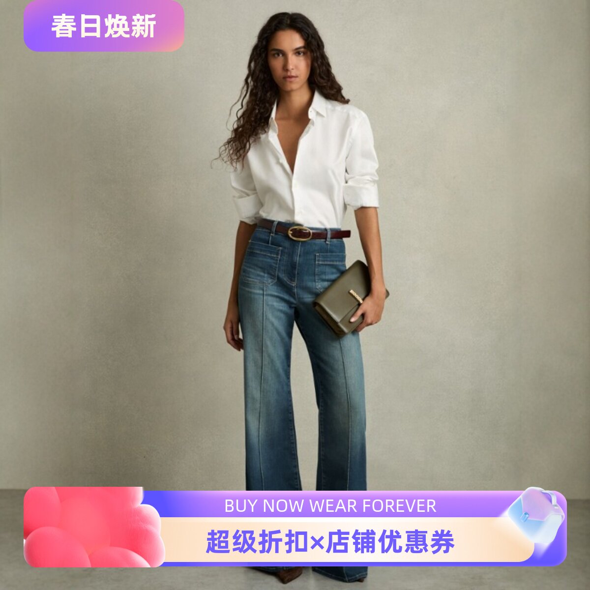 REISS牛仔裤深色水洗微喇裤中腰修身前口袋微弹日常通勤百搭