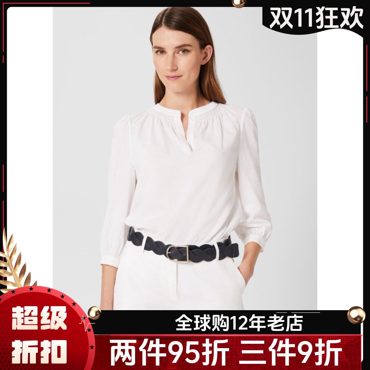 HOBBS白色衬衣T恤V领七分袖直筒简约纯色清新淑女通勤休闲百搭