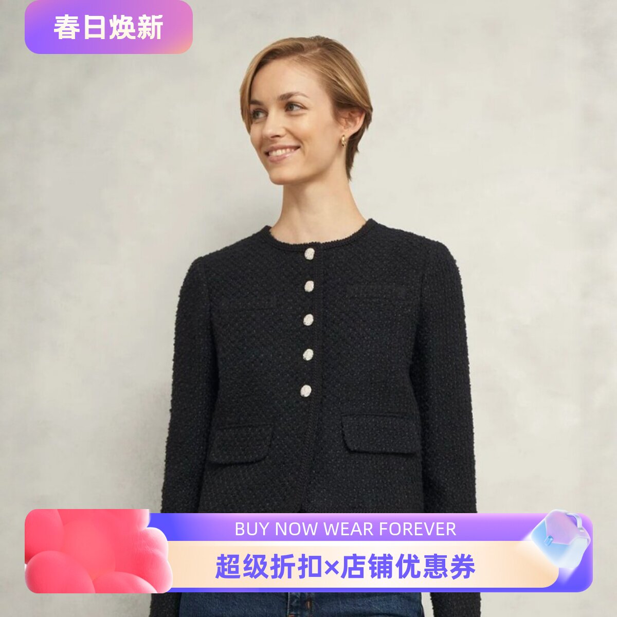HOBBS黑色短外套羊毛混纺圆领直筒小香风优雅英伦百搭显瘦