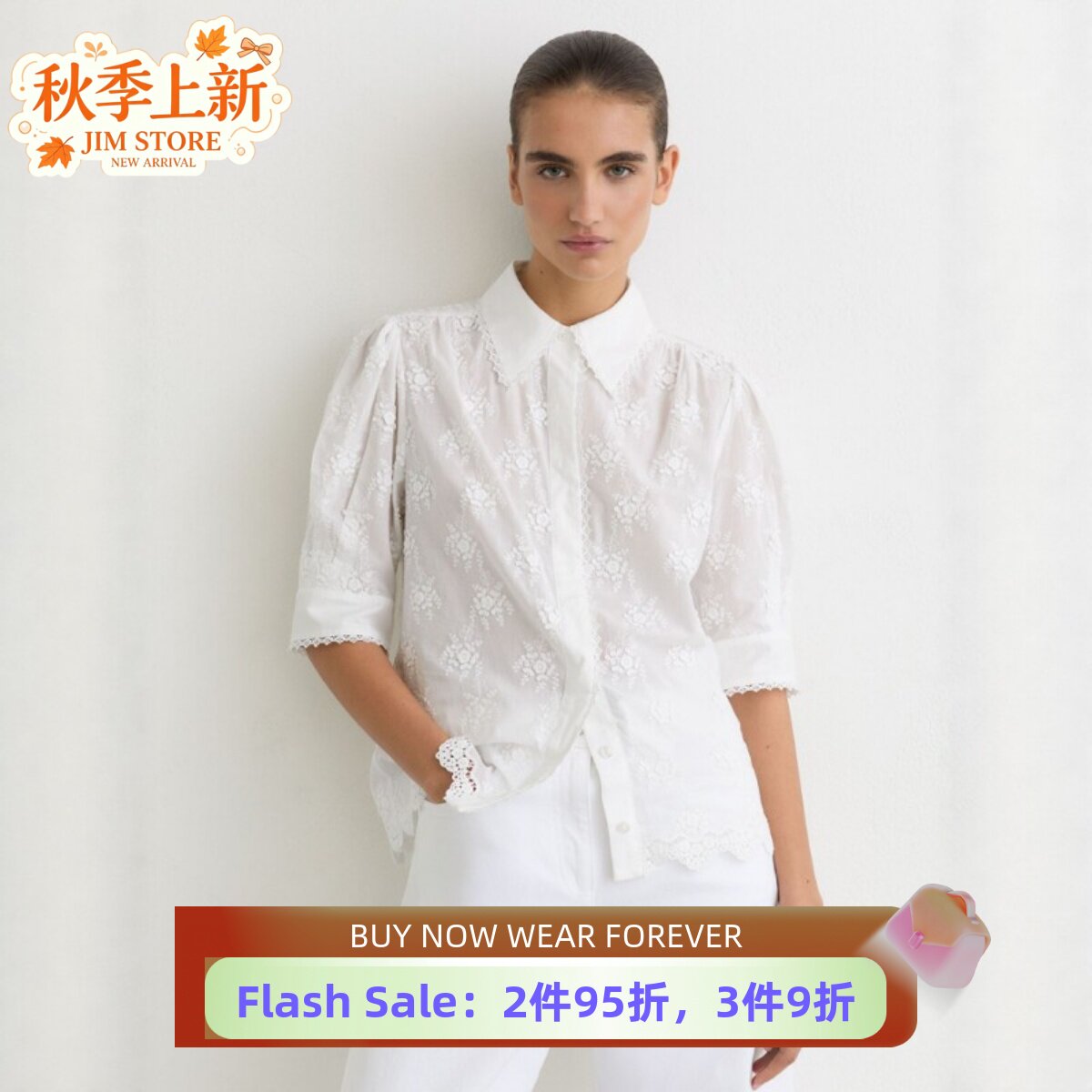REISS衬衫衬衣棉质白色蕾丝网纱碎花短款简约气质优雅淑女清新