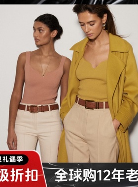 REISS内搭背心吊带姜黄色针织弹力修身优雅淑女通勤OL百搭纯色