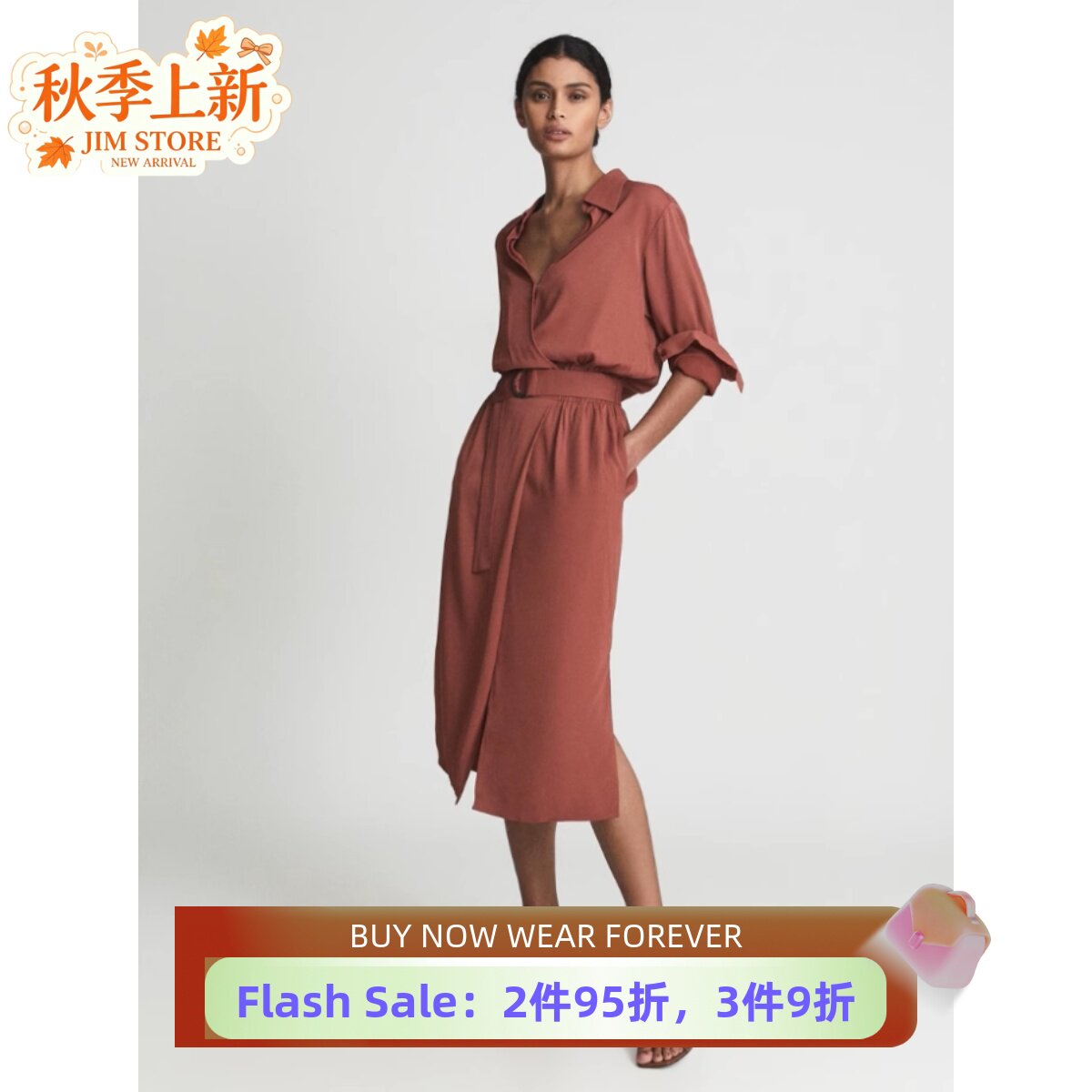 REISS锈红色衬衫裙优雅大气
