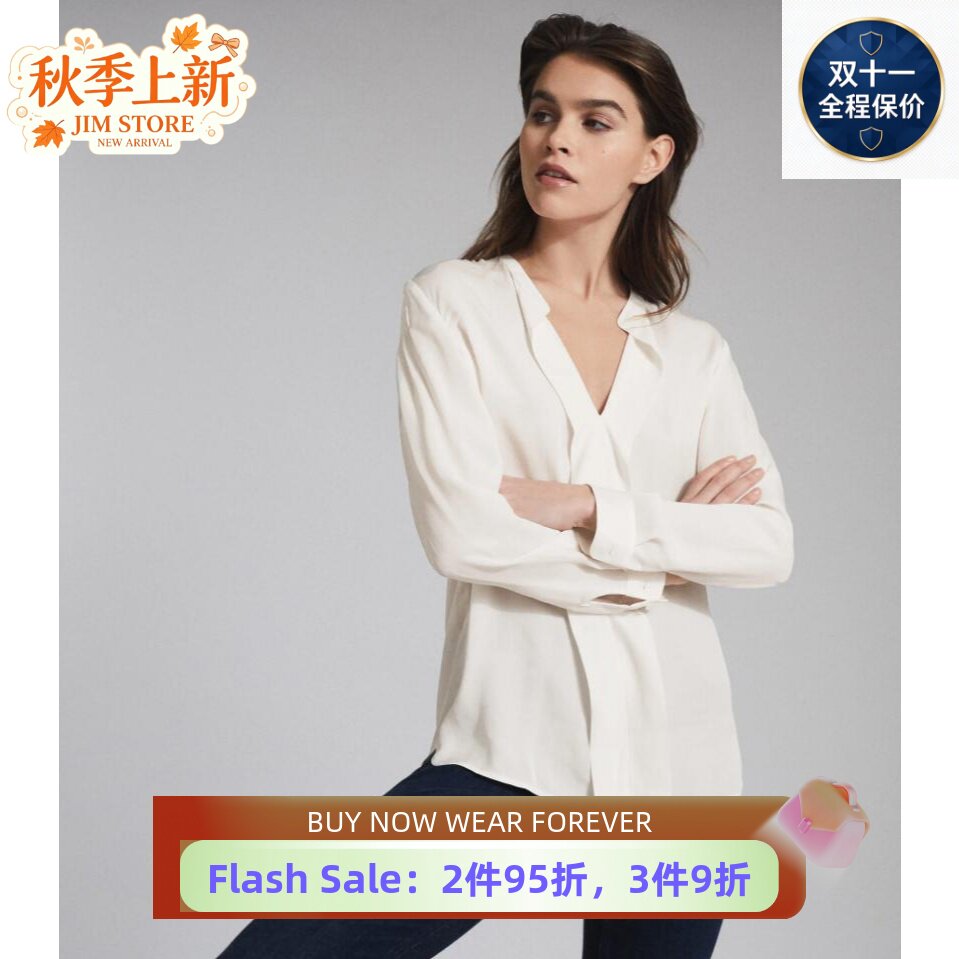reiss木耳边淑女百搭风白色衬衫