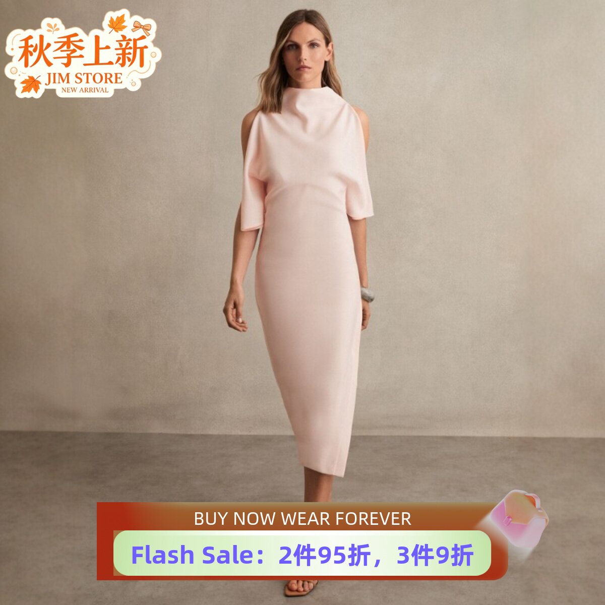REISS裸粉色短袖连衣裙礼服裙中长款露肩飞飞袖纯色优雅大气名媛