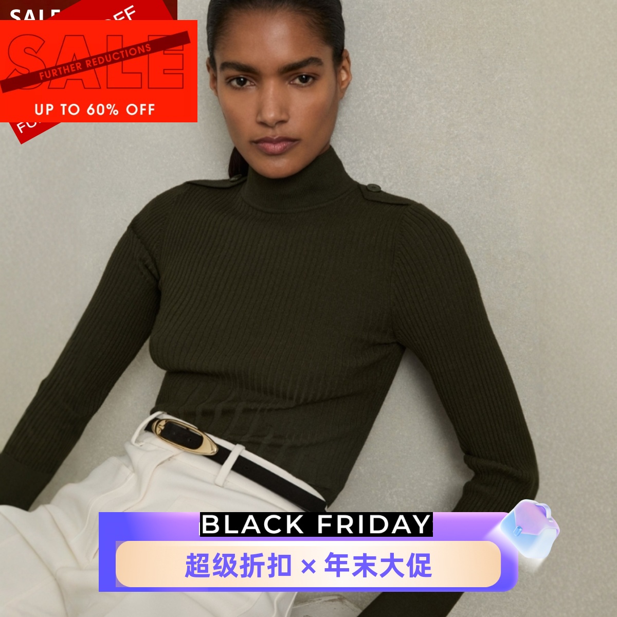 REISS军绿毛衣针织衫坑条肩章弹力修身舒适英伦日常通勤干练显瘦