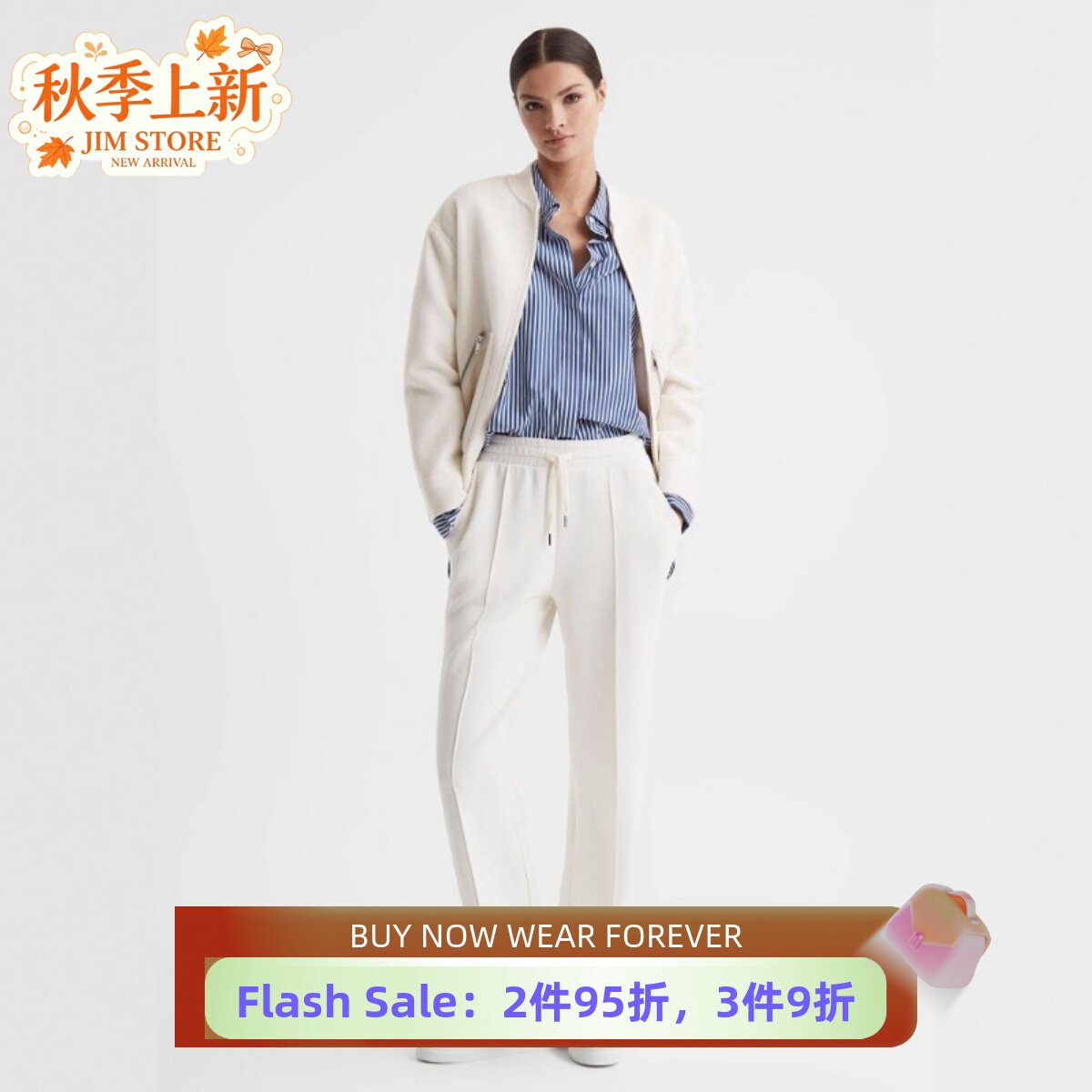 REISS白色女裤长裤卫裤松紧腰系带直筒阔腿简约纯色休闲通勤百搭