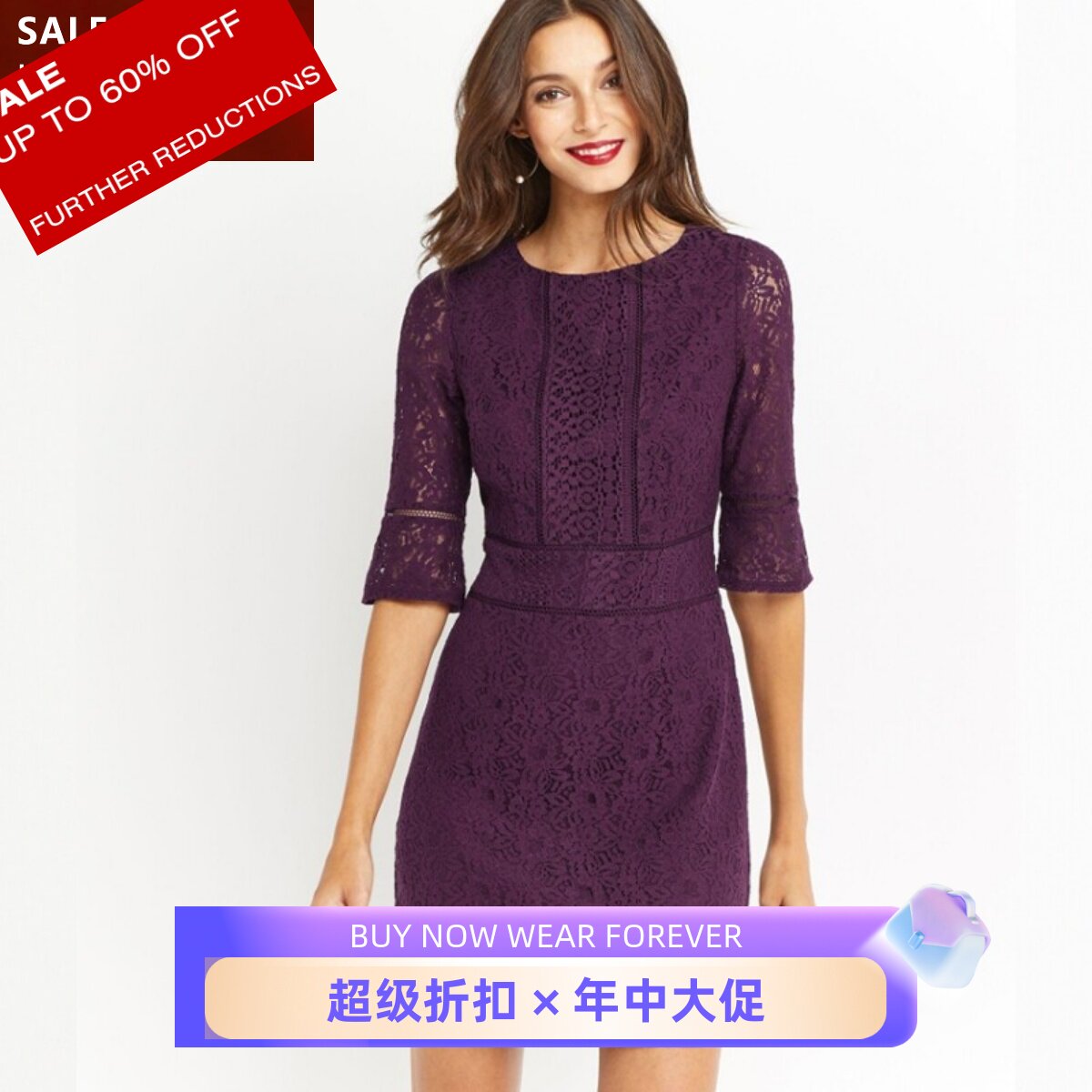 UNI CLOSET紫色五分袖蕾丝连衣裙包臀裙H型圆领优雅气质淑女名媛