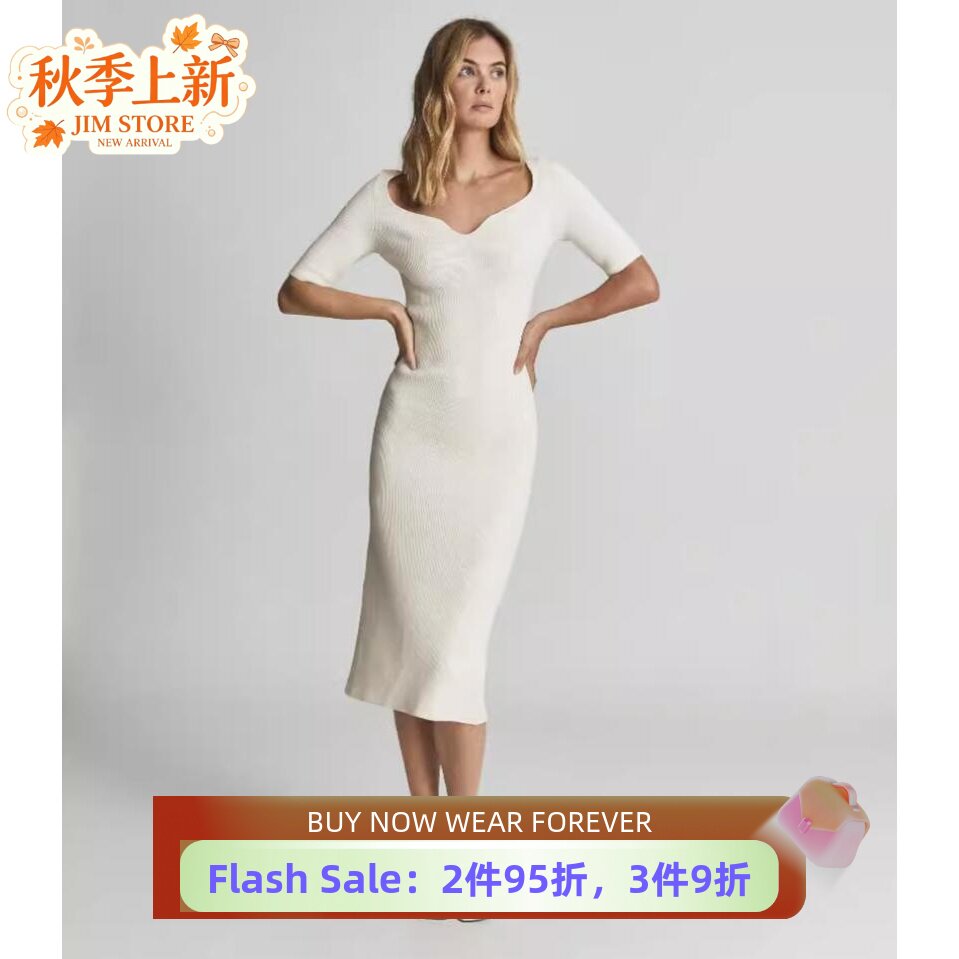 reiss心形领针织连衣裙中长方领