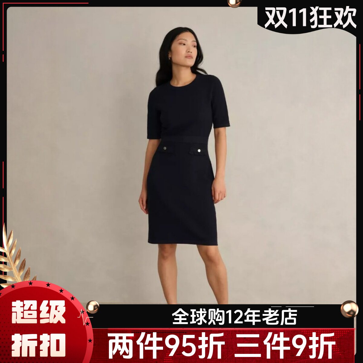 HOBBS短袖包臀连衣裙藏蓝色通勤裙圆领高腰修身英伦风OL气质显瘦