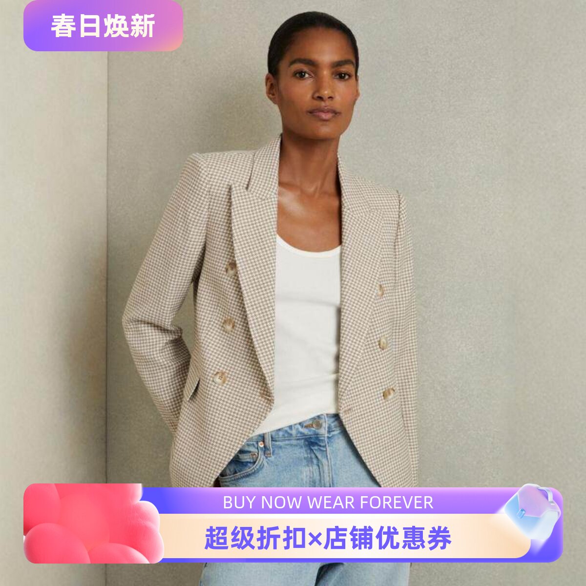 REISS西服西装外套短款双排扣浅米黄千鸟格修身休闲通勤OL百搭