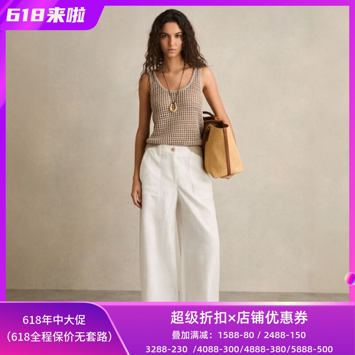 REISS白色亚麻休闲正装裤长裤纯色直筒阔腿简约淑女OL百搭干练