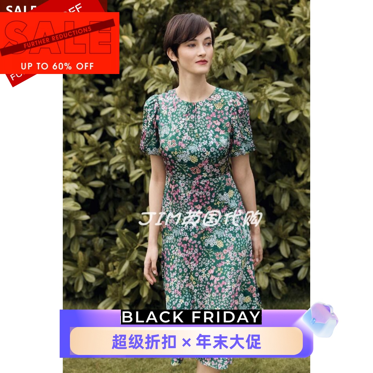 HOBBS短袖绿色碎花连衣裙