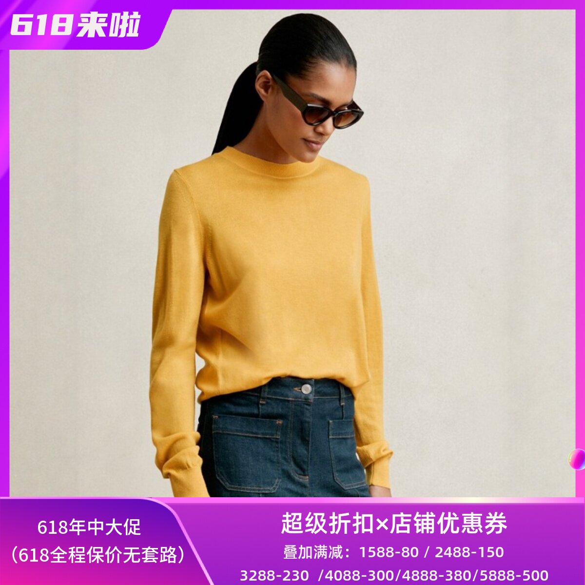 REISS黄色全羊毛针织衫毛衣圆领纯色简约气质百搭舒适保暖