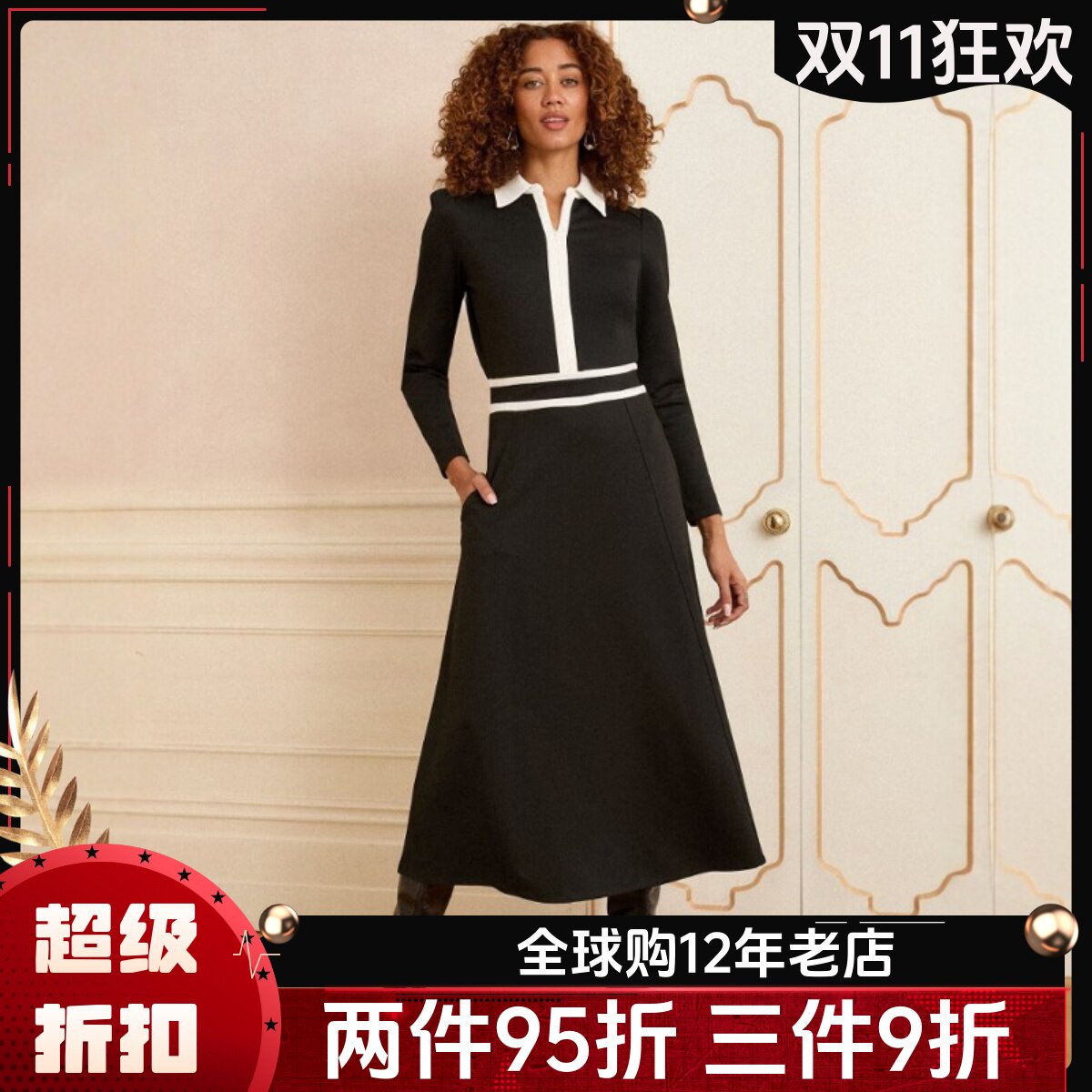 UNI CLOSET长袖连衣裙撞色条纹腰翻领拉链长袖显瘦垂感中长裙英伦