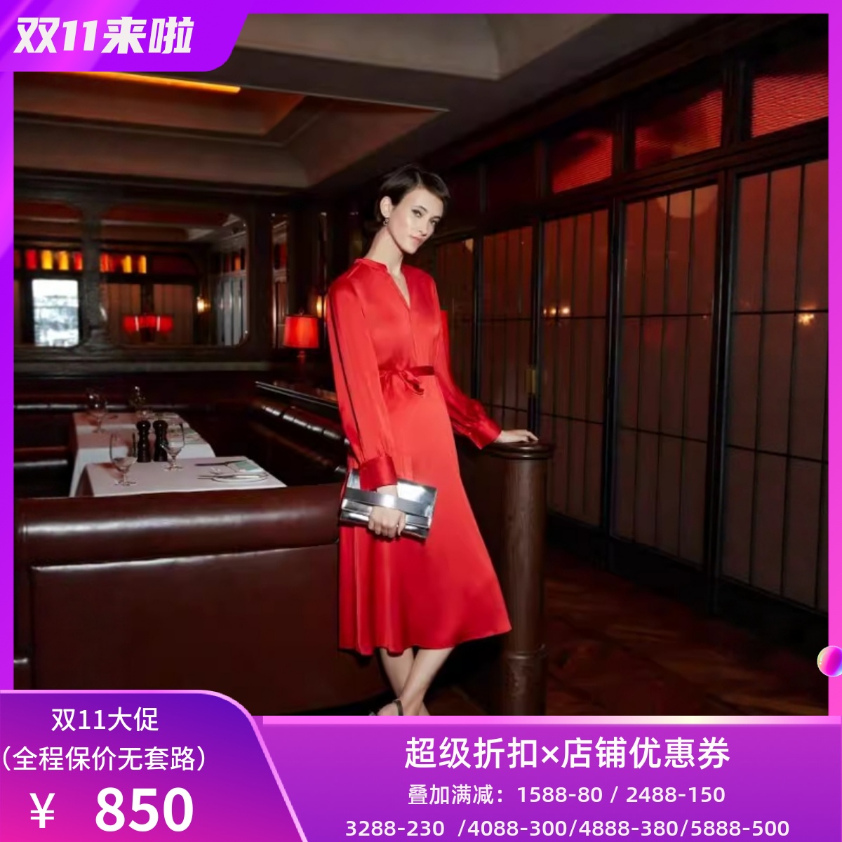 HOBBS红色长袖连衣裙缎面中长系带纯色衬衫裙简约气质优雅百搭