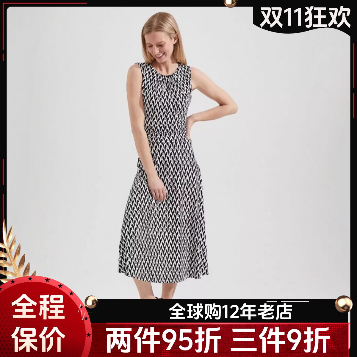 HOBBS连衣裙背心裙中长裹腰系带鹦鹉印花黑白简约优雅休闲百搭