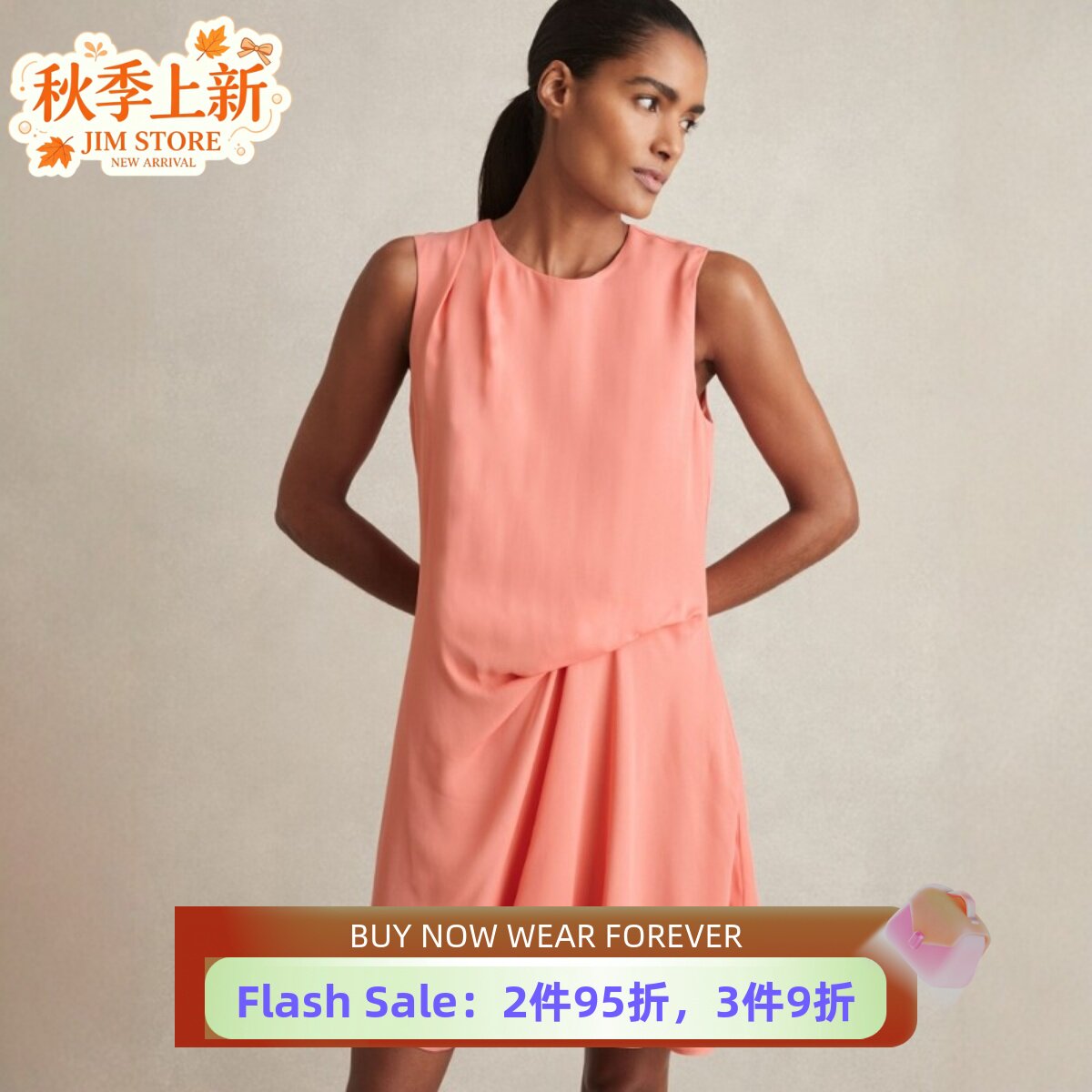 REISS珊瑚粉连衣裙背心裙短裙一步裙纯色褶皱设计清新淑女气质