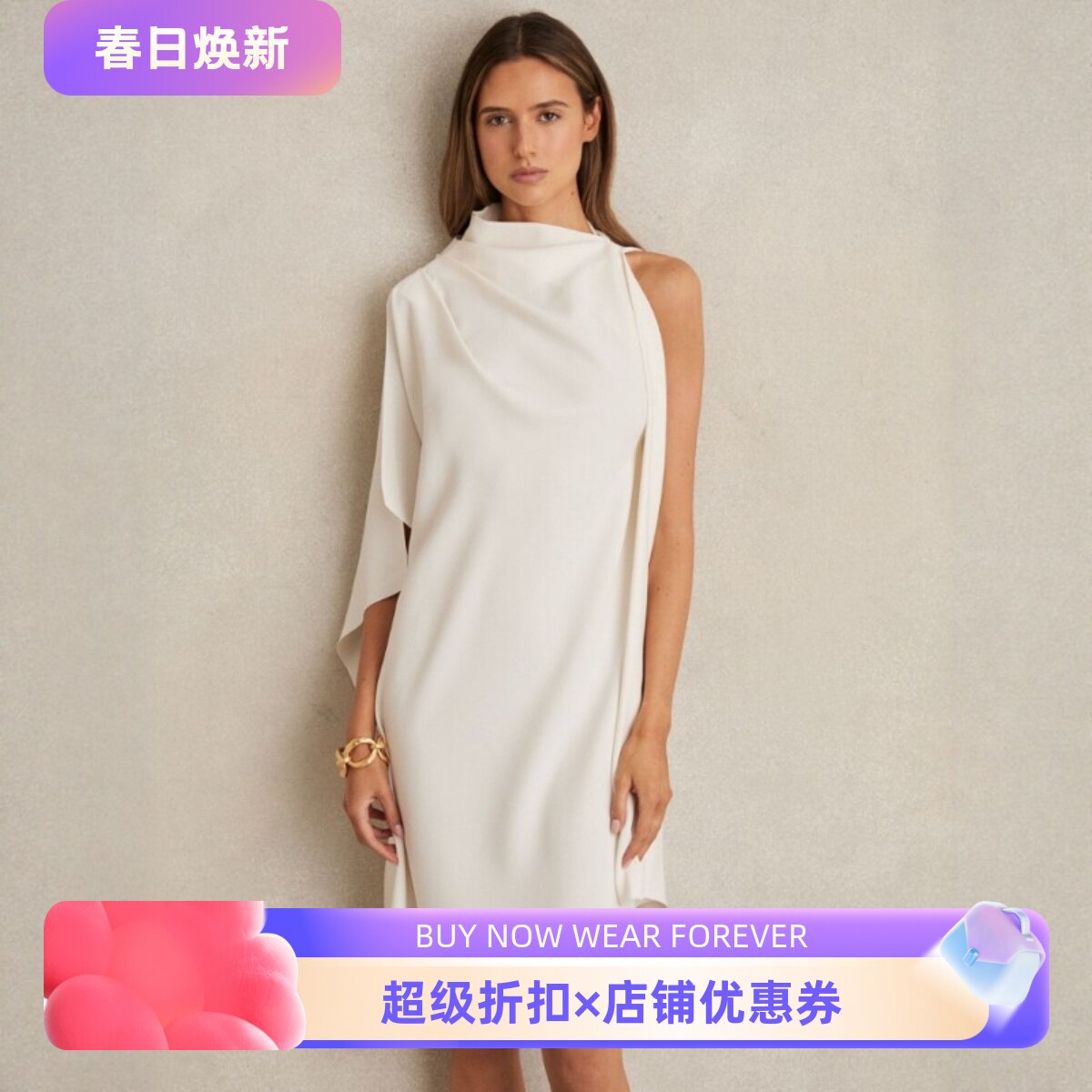 REISS象牙白连衣裙礼服裙短裙纯色单肩露肩披肩飘逸气质优雅名媛