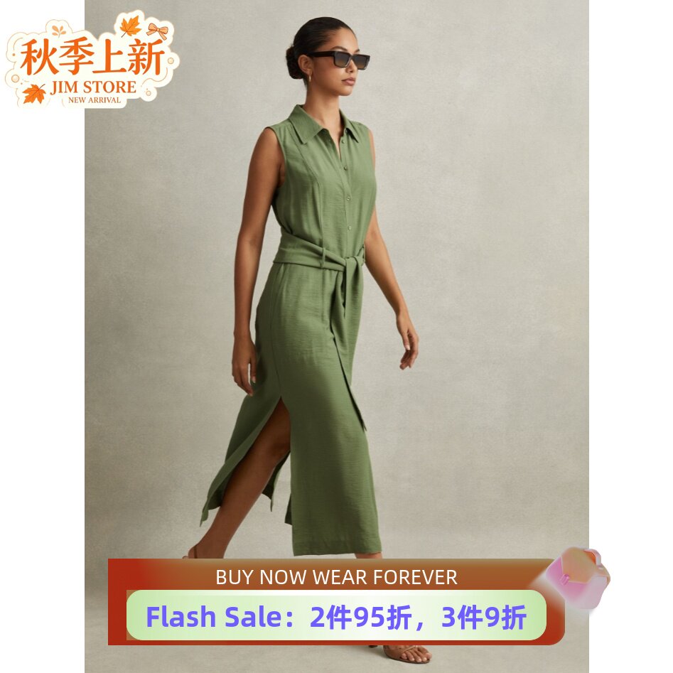 REISS绿色中长衬衫裙系带修身