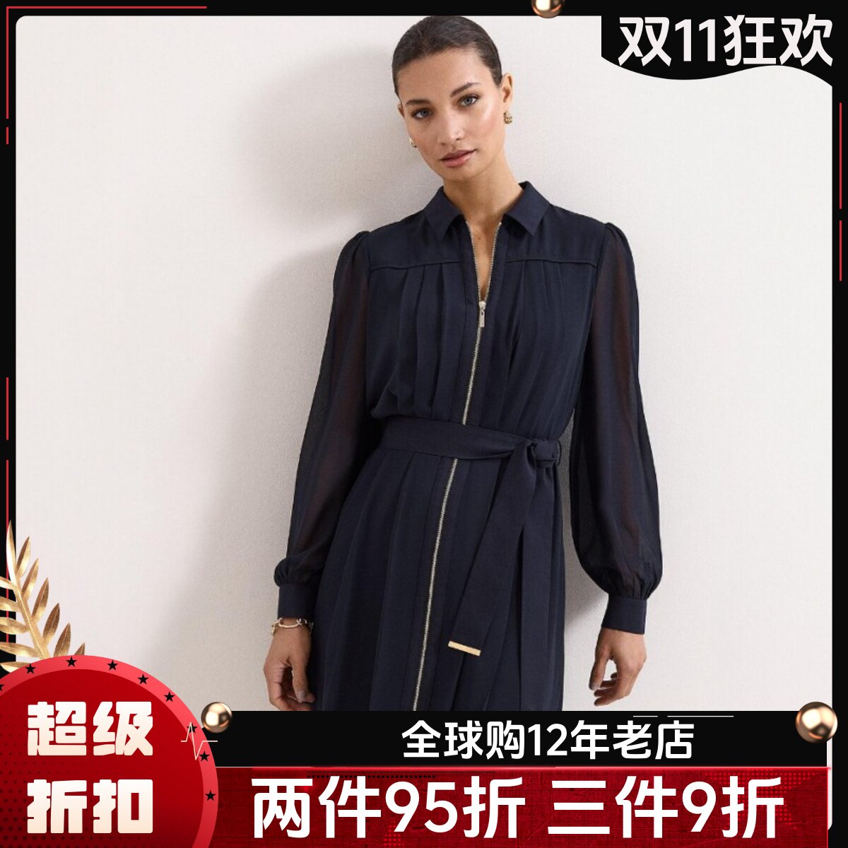 Phase Eight 藏青雪纺衬衫连衣裙女长袖金拉链收腰系带通勤短裙