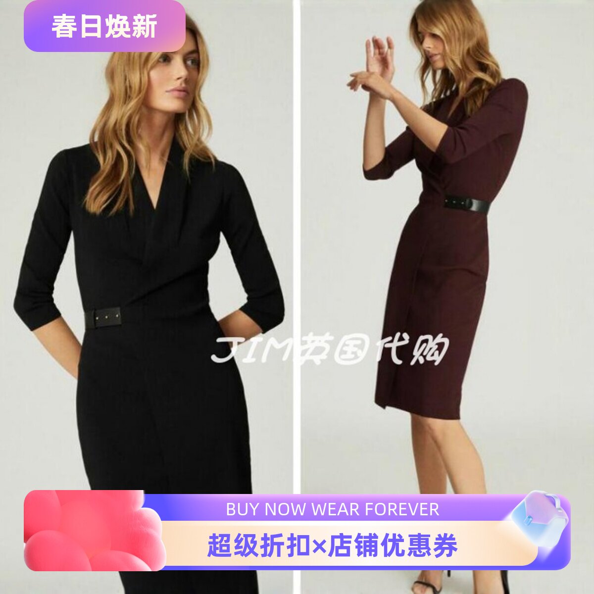 REISS酒红七分袖包臀裙裹腰优雅气质V领通勤OL优雅百搭腰带装饰