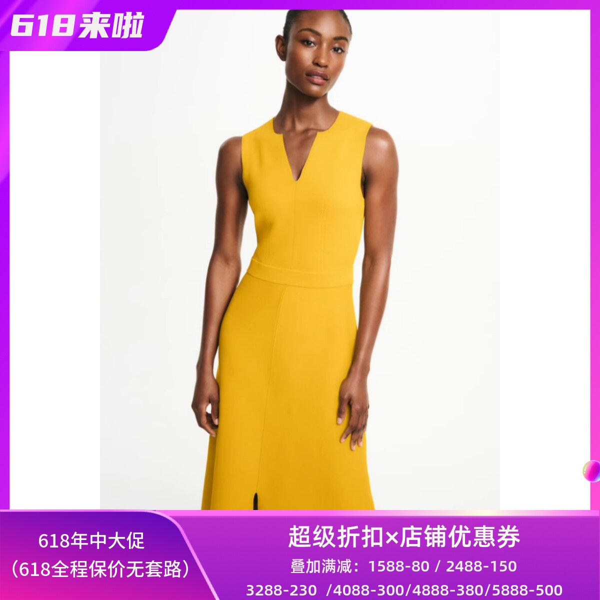HOBBS黄色包臀裙优雅通勤