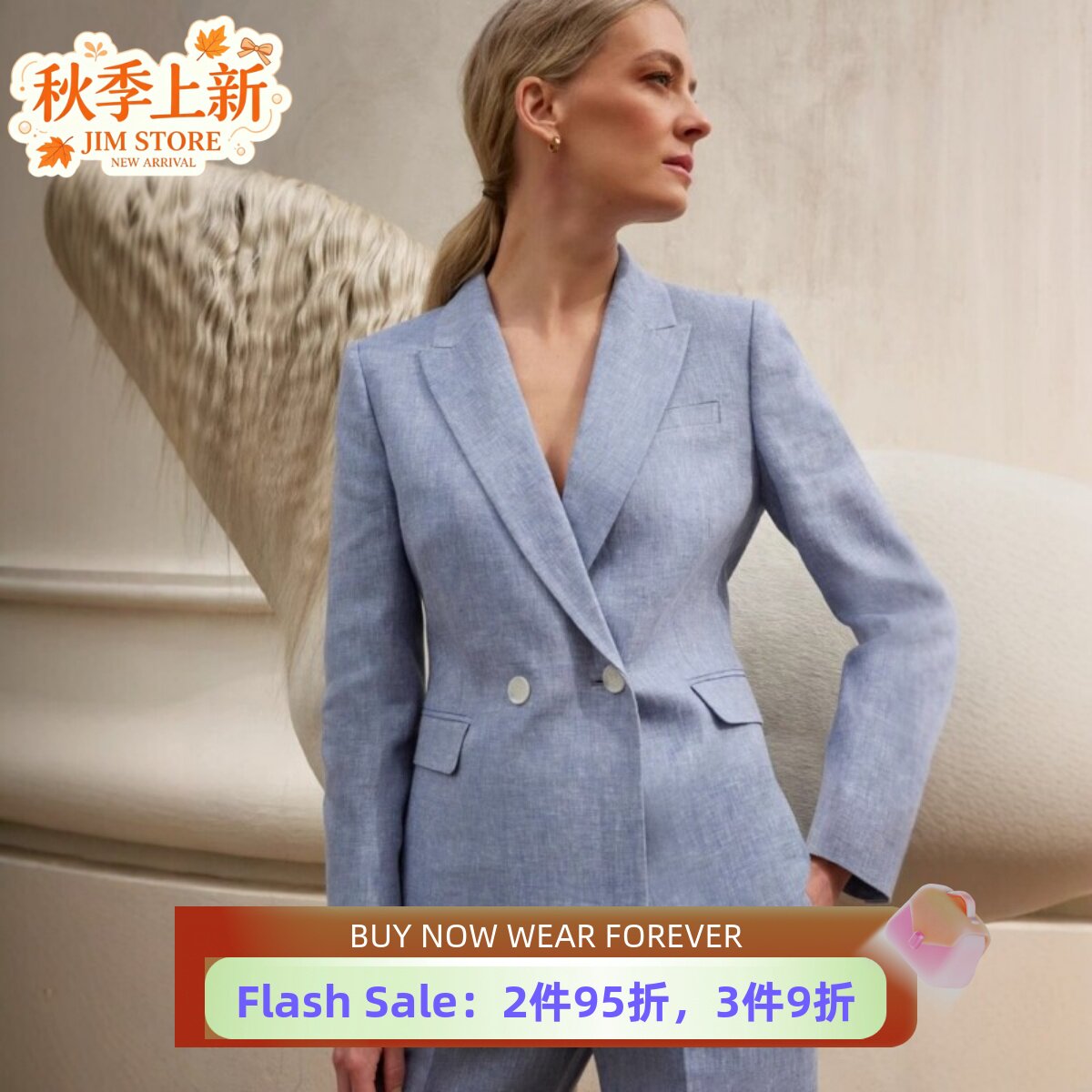 HOBBS天蓝色亚麻西服西装套装双排扣短款清新通勤修身干练OL风