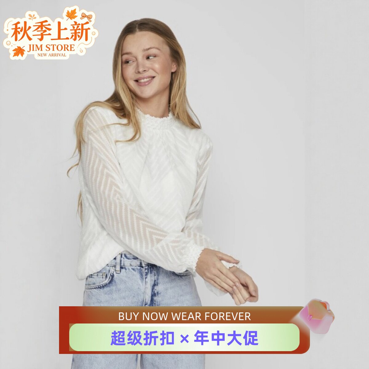 UNI CLOSET长袖衬衣衬衫白色半高领波浪条纹宽松气质日常通勤百搭