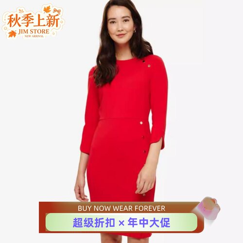 Phase Eight七分袖连衣裙包臀裙修身红色纽扣装饰气质百搭