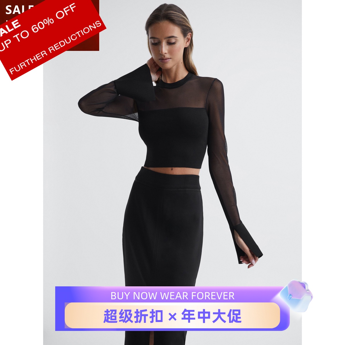 REISS纱网袖拼接针织上衣