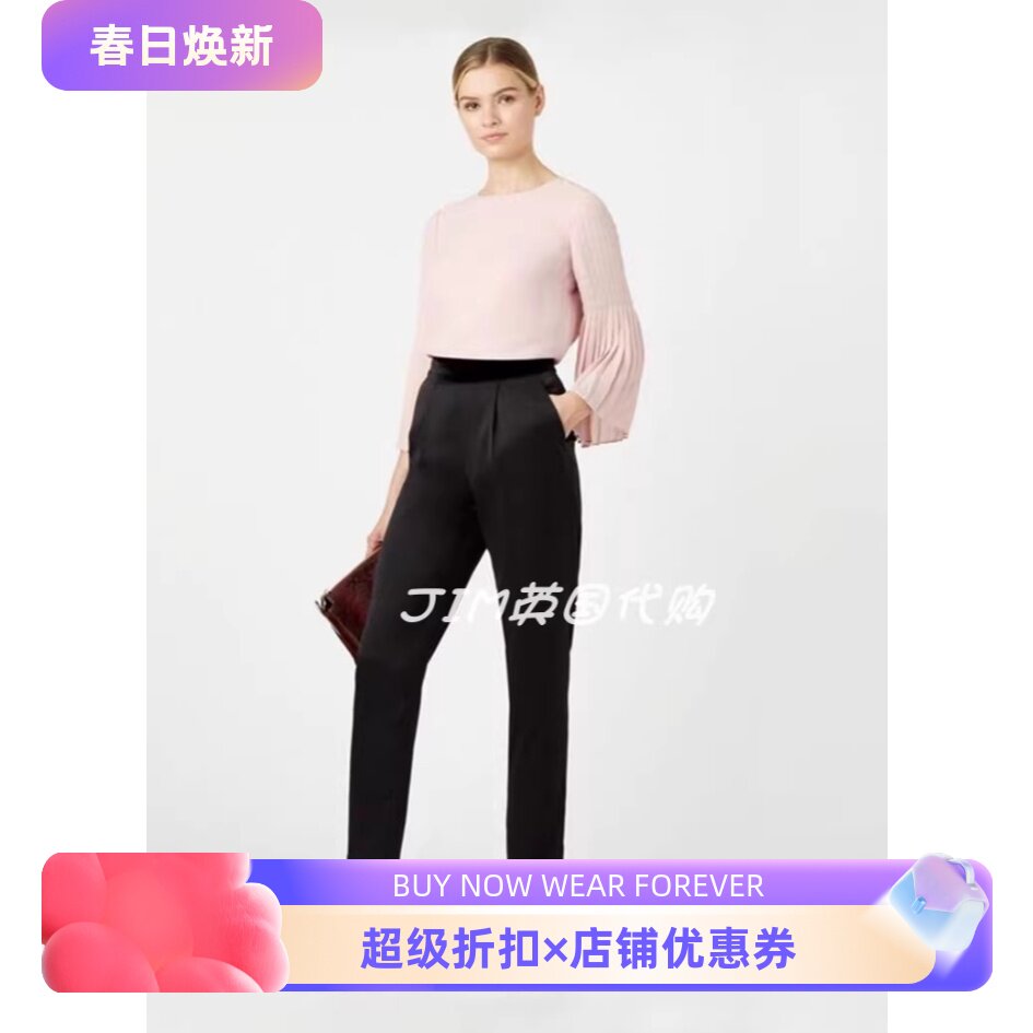 HOBBS长袖衬衫衬衣白色短款喇叭袖百褶裙优雅通勤气质百搭