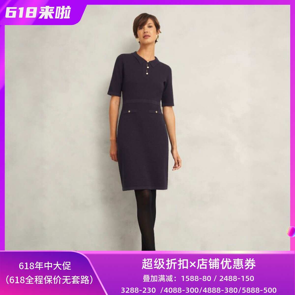 HOBBS藏蓝短袖包臀连衣裙正装裙中长POLO领假两件修身干练OL气质